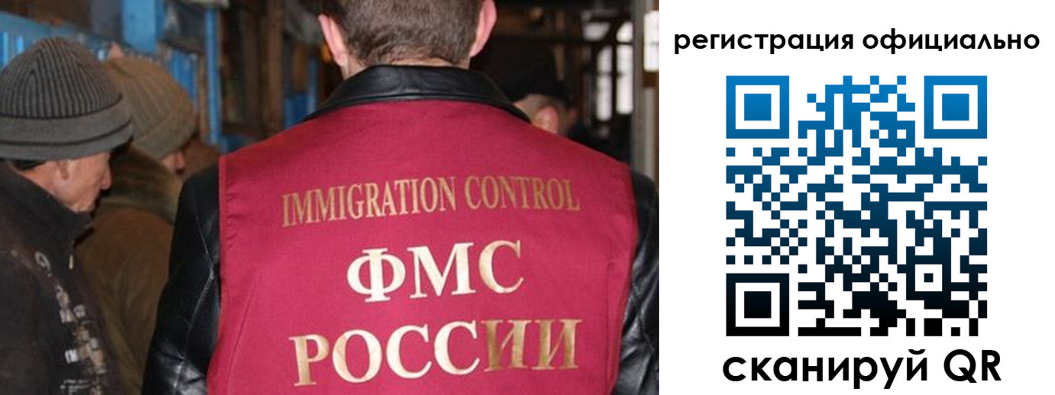 прописка от собственника в Ревде