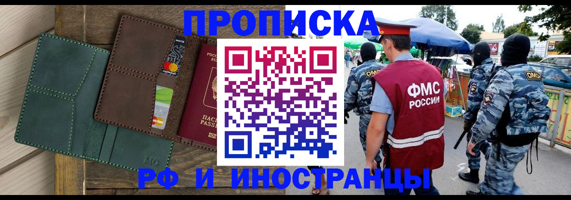 временная регистрация госуслуги в Ревде